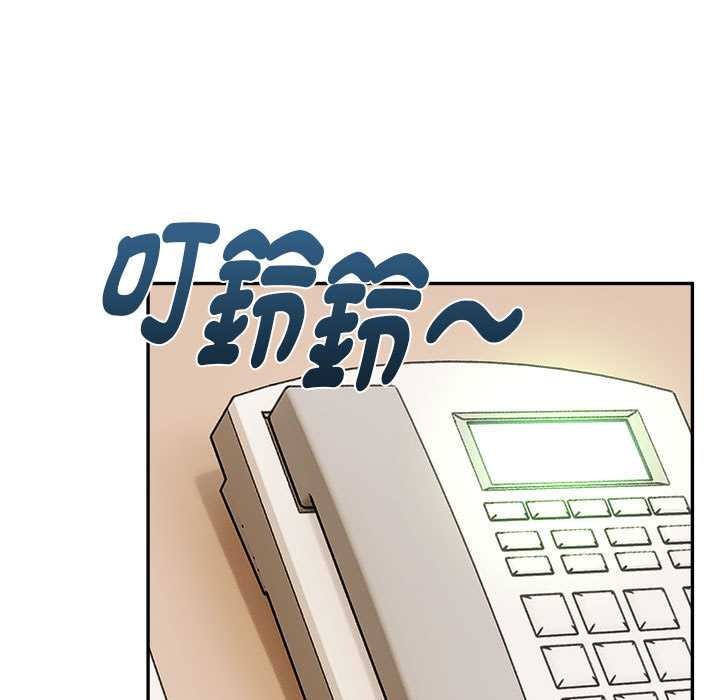 拒绝当花瓶第2話