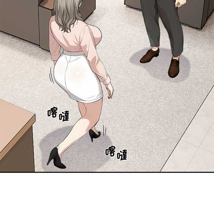 拒绝当花瓶第2話