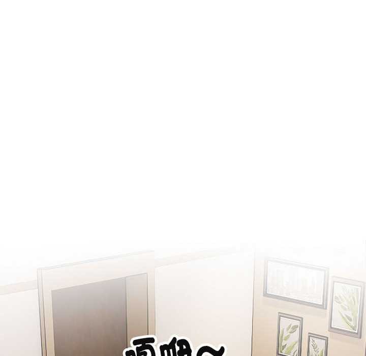 拒绝当花瓶第2話