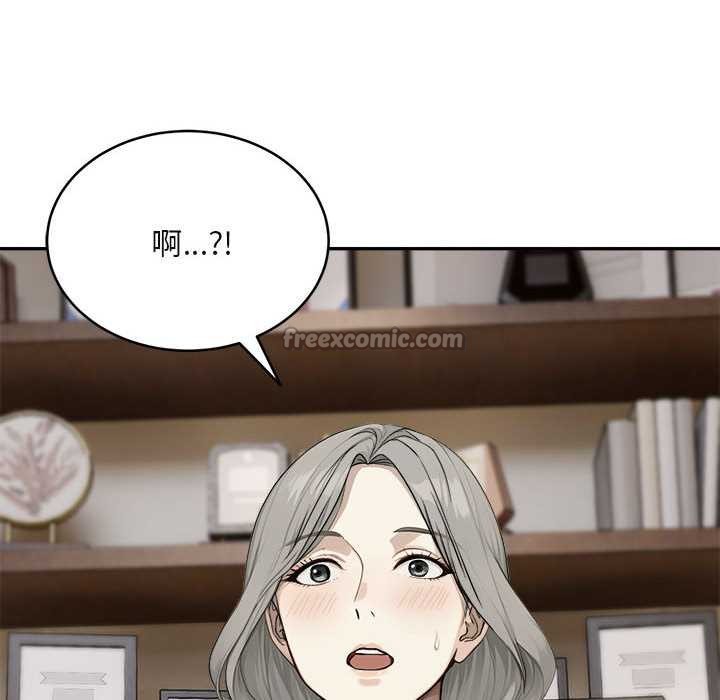 拒绝当花瓶第2話