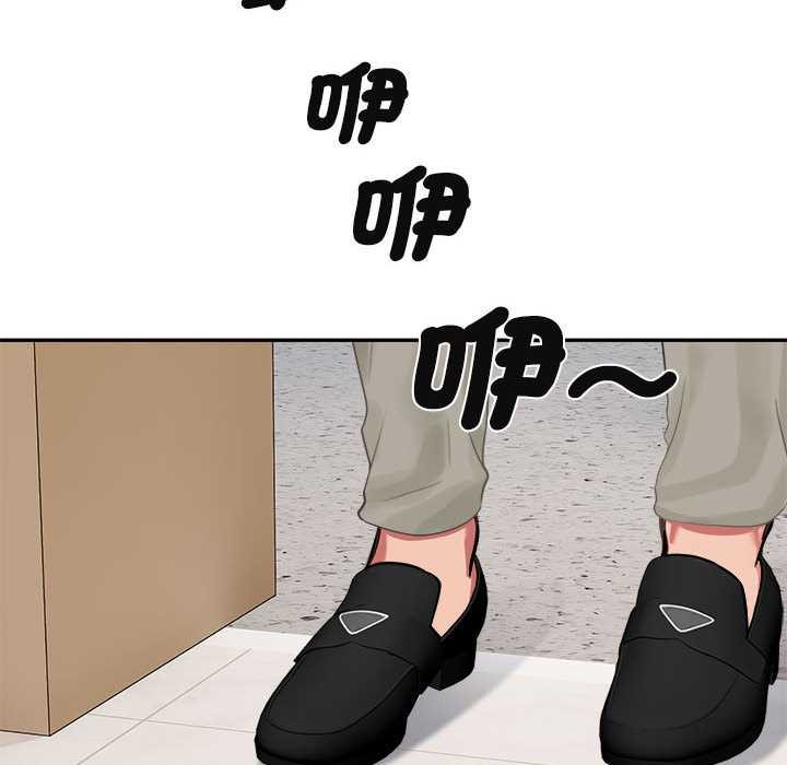 拒绝当花瓶第2話