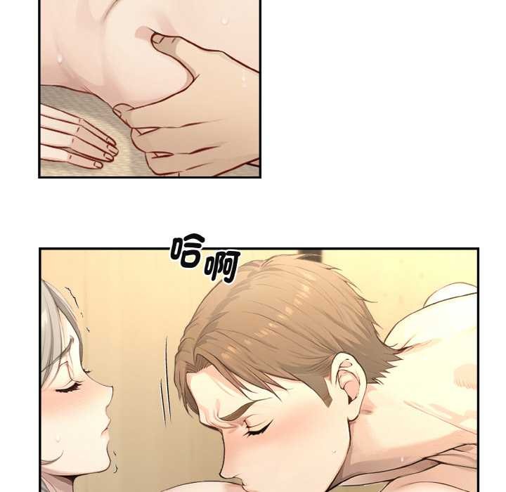 拒绝当花瓶第3話