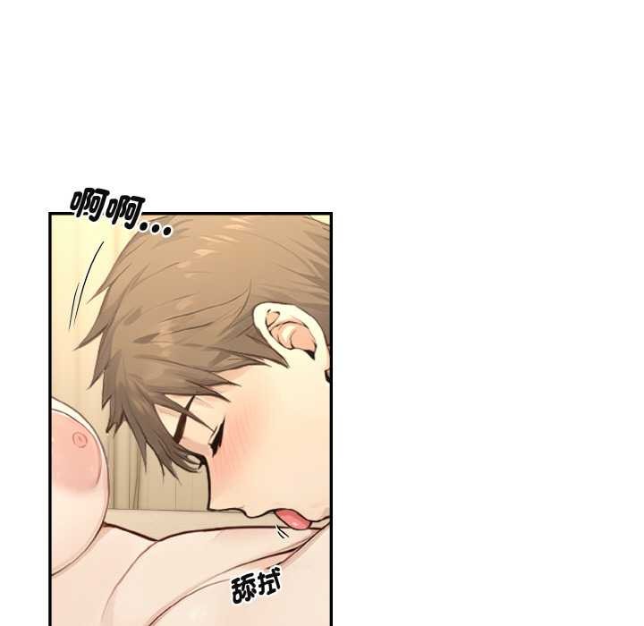 拒绝当花瓶第3話