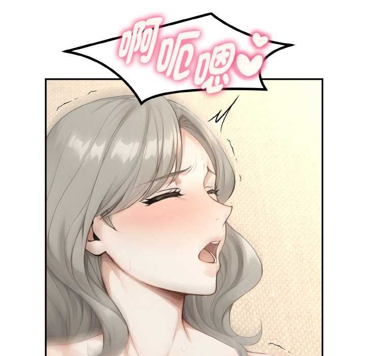 拒绝当花瓶第3話