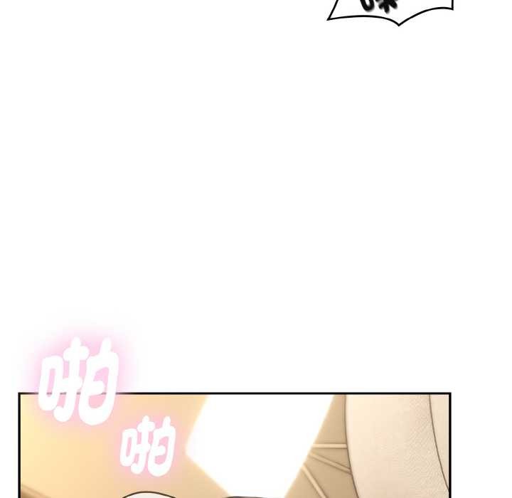 拒绝当花瓶第3話