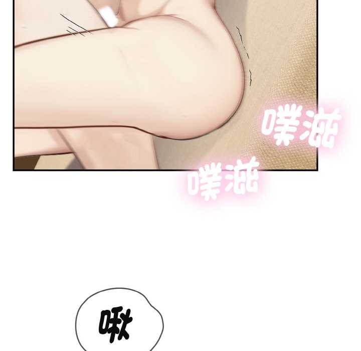 拒绝当花瓶第3話