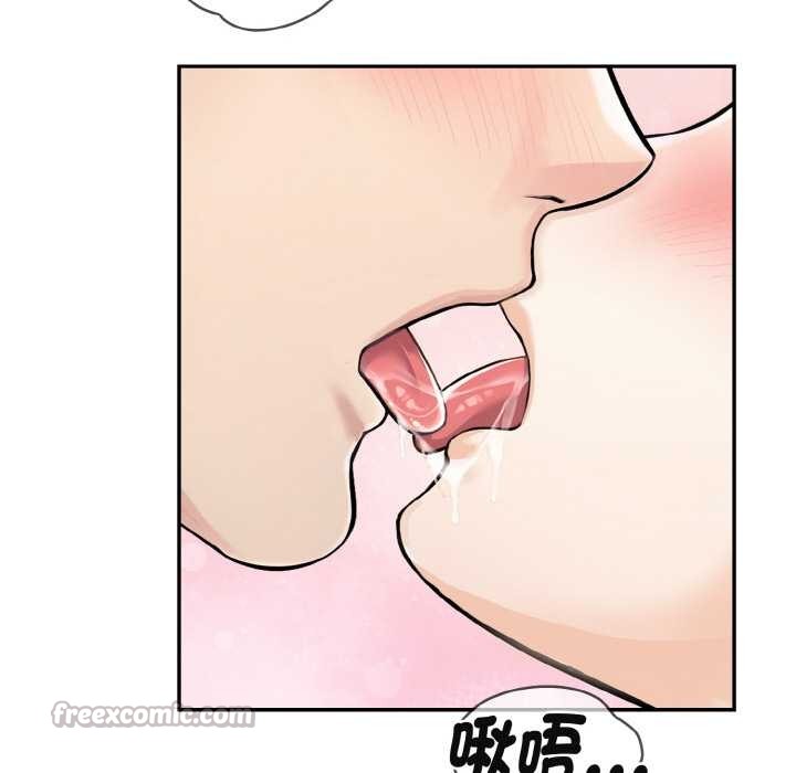 拒绝当花瓶第3話