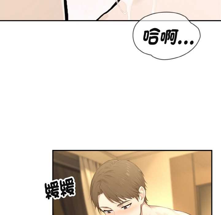 拒绝当花瓶第3話