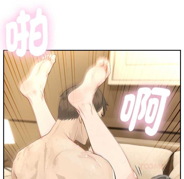 拒绝当花瓶第3話