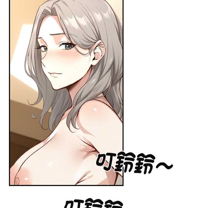 拒绝当花瓶第3話