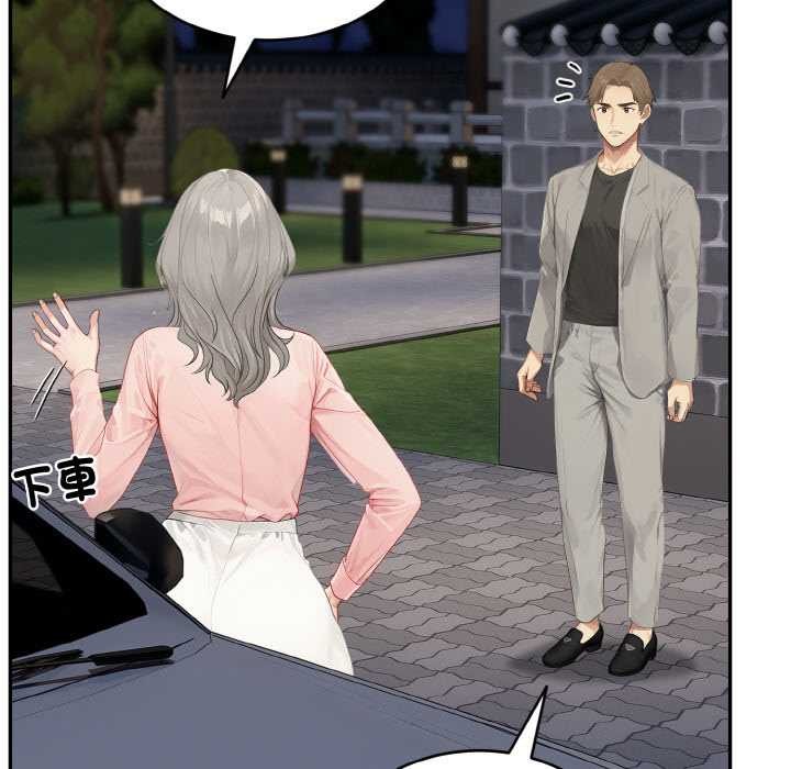 拒绝当花瓶第3話