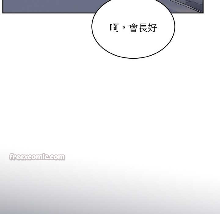 拒绝当花瓶第3話