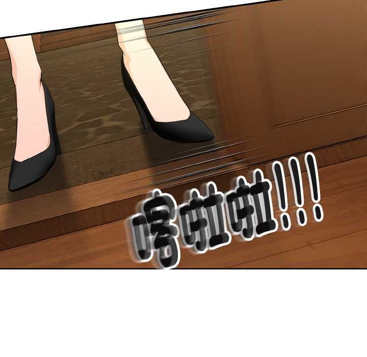 拒绝当花瓶第3話