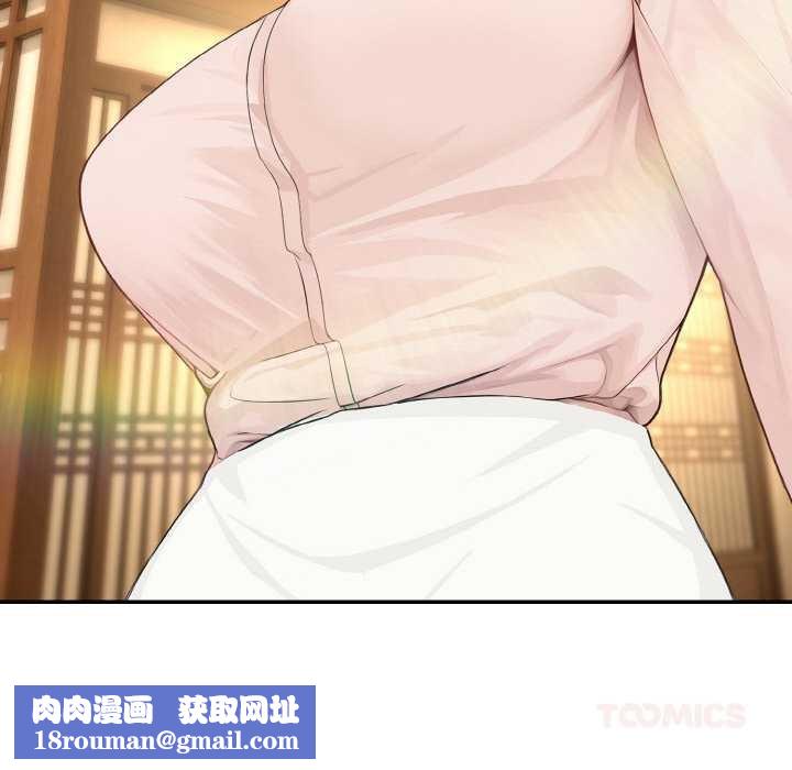 拒绝当花瓶第3話