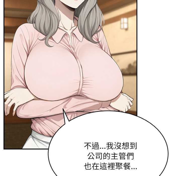 拒绝当花瓶第4話