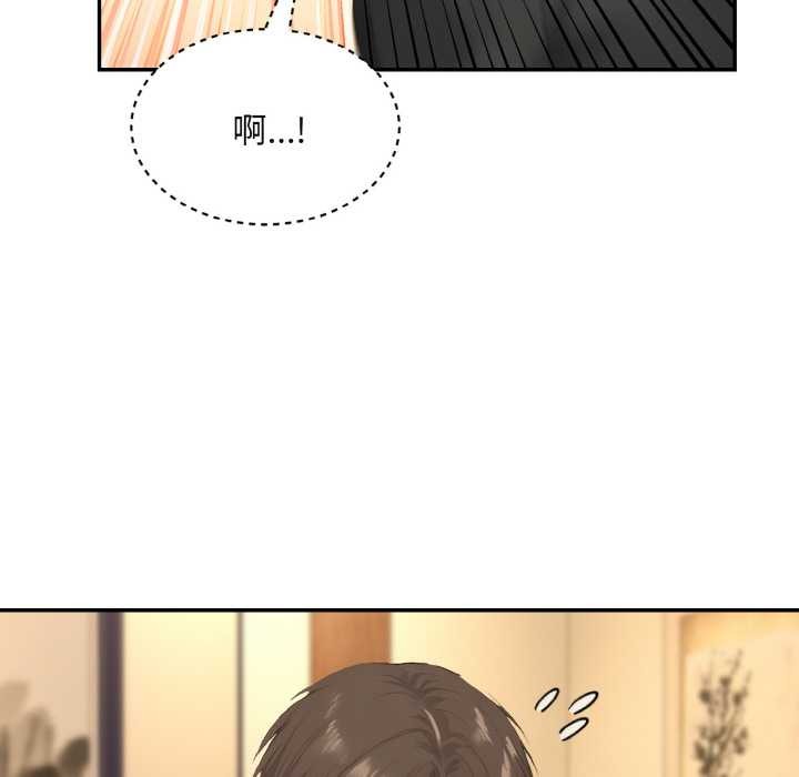 拒绝当花瓶第4話