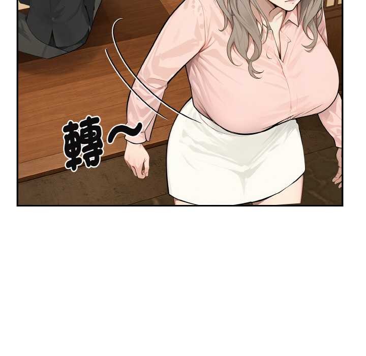 拒绝当花瓶第4話