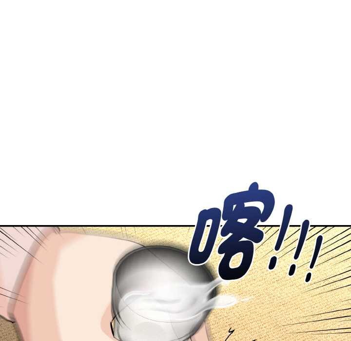 拒绝当花瓶第4話