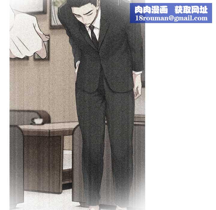 拒绝当花瓶第4話