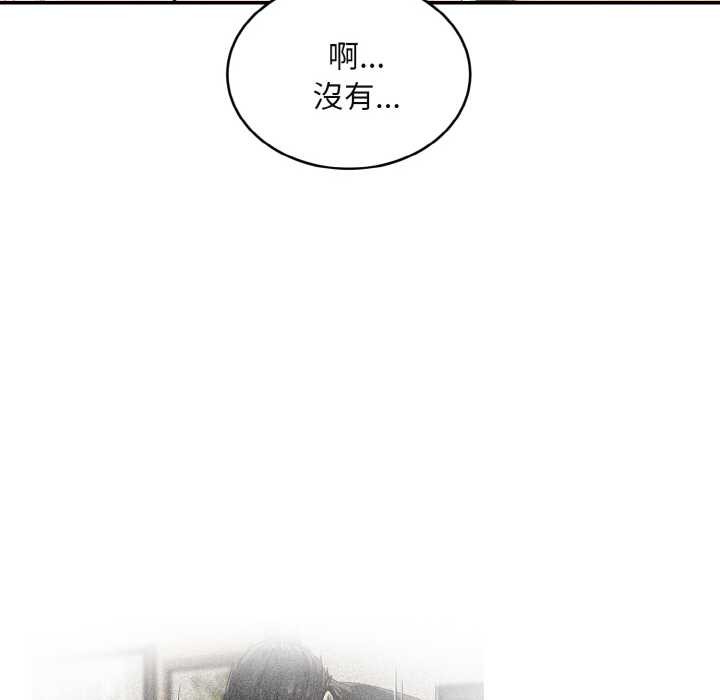 拒绝当花瓶第4話