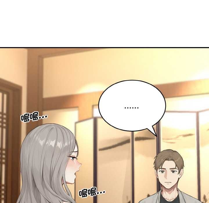 拒绝当花瓶第4話