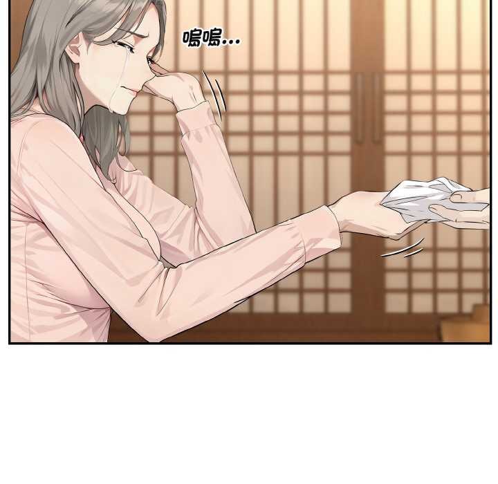 拒绝当花瓶第4話