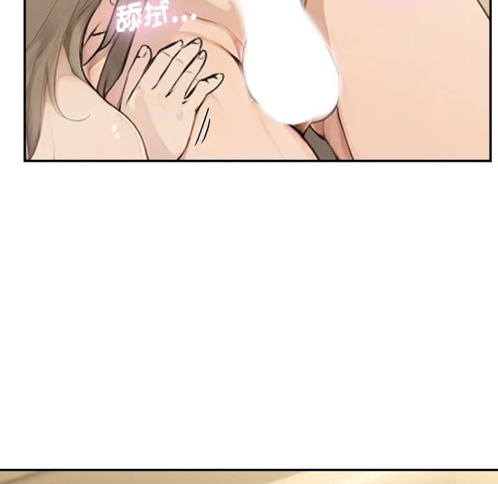 拒绝当花瓶第4話