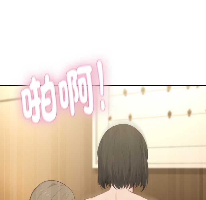 拒绝当花瓶第4話