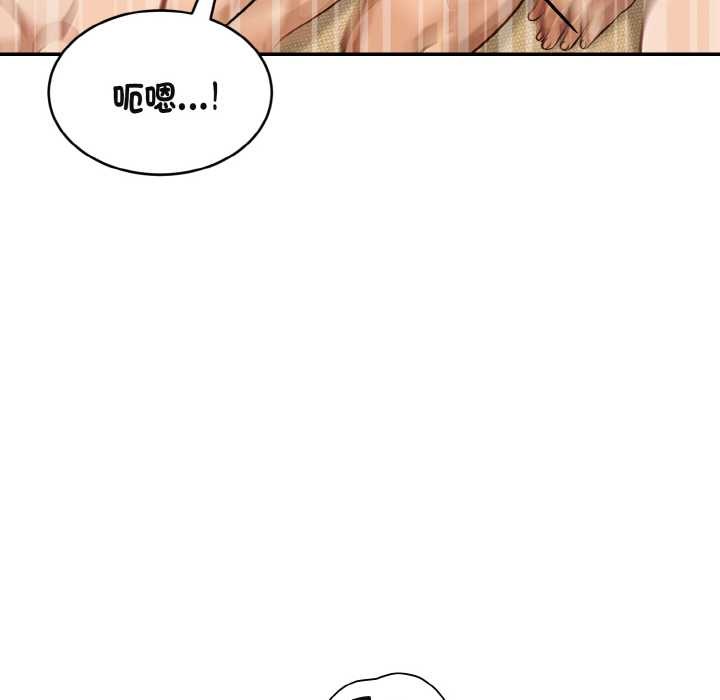 拒绝当花瓶第4話