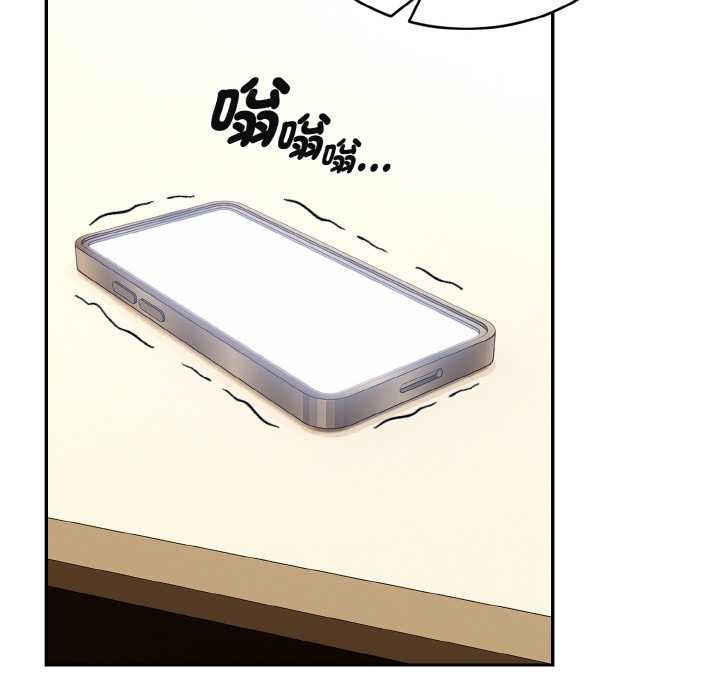 拒绝当花瓶第4話