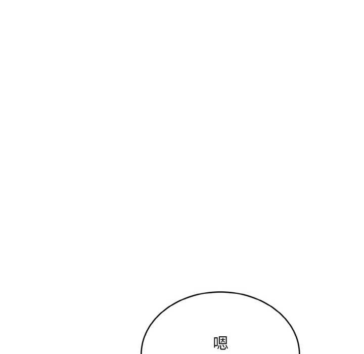 拒绝当花瓶第4話