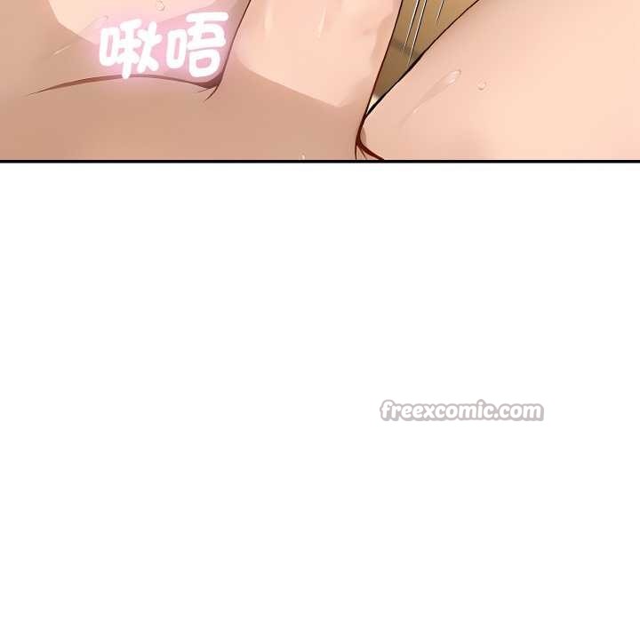 拒绝当花瓶第4話