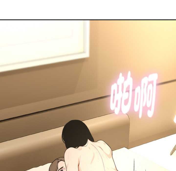 拒绝当花瓶第4話