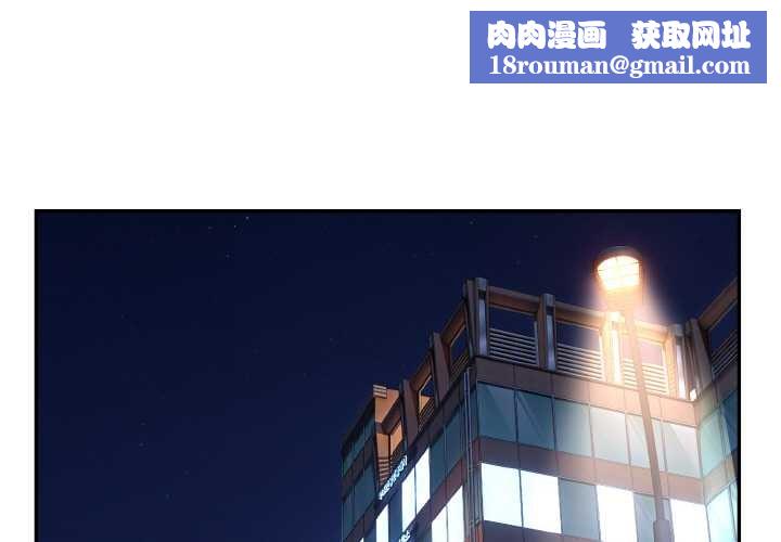 拒绝当花瓶第5話