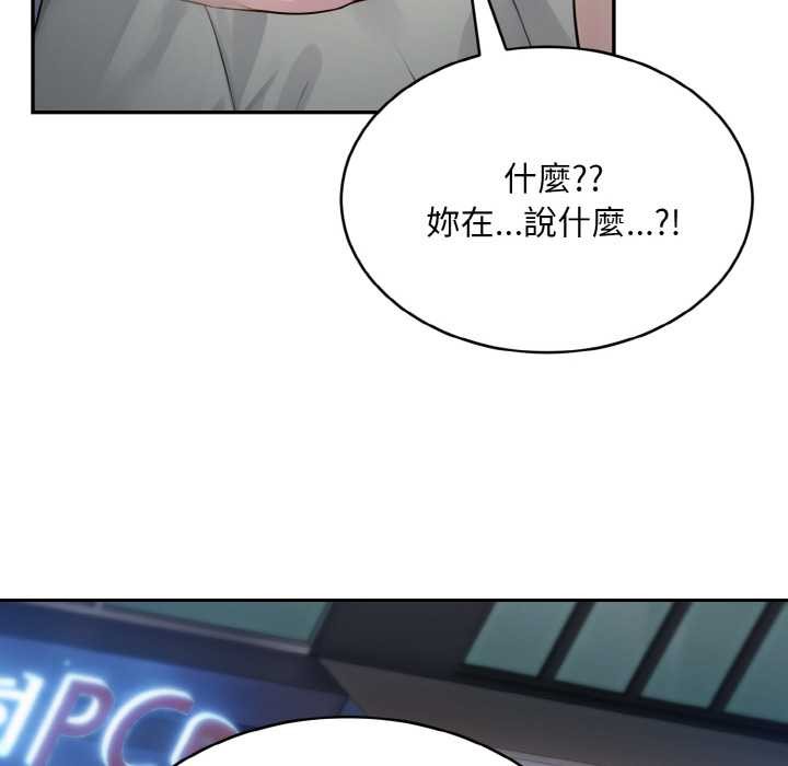 拒绝当花瓶第5話