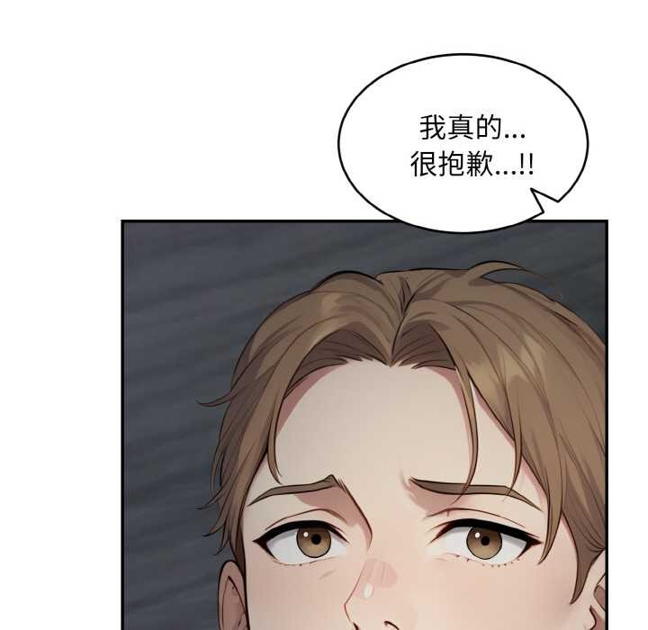 拒绝当花瓶第5話