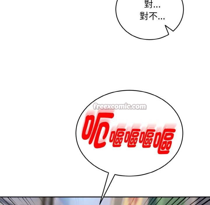 拒绝当花瓶第5話