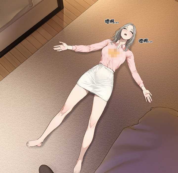 拒绝当花瓶第5話