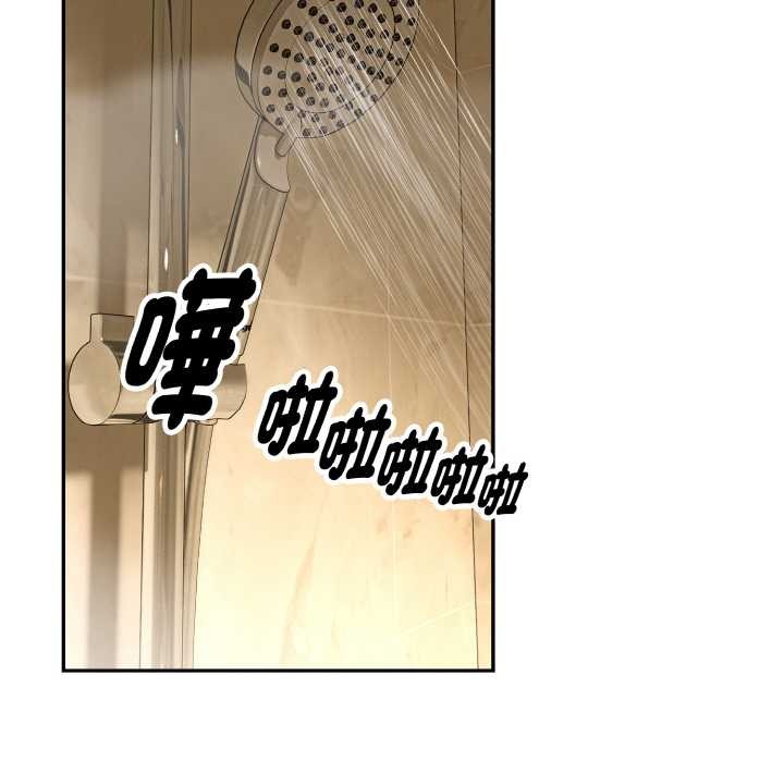 拒绝当花瓶第5話