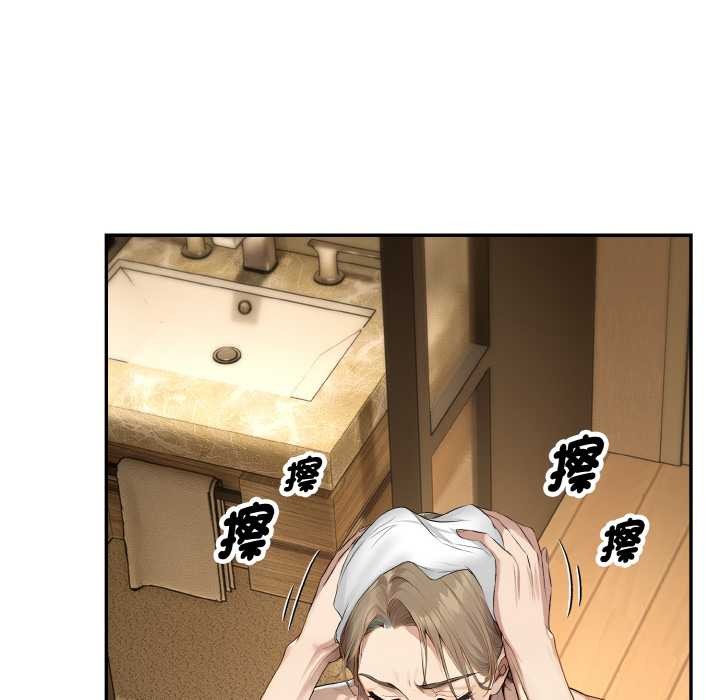 拒绝当花瓶第5話