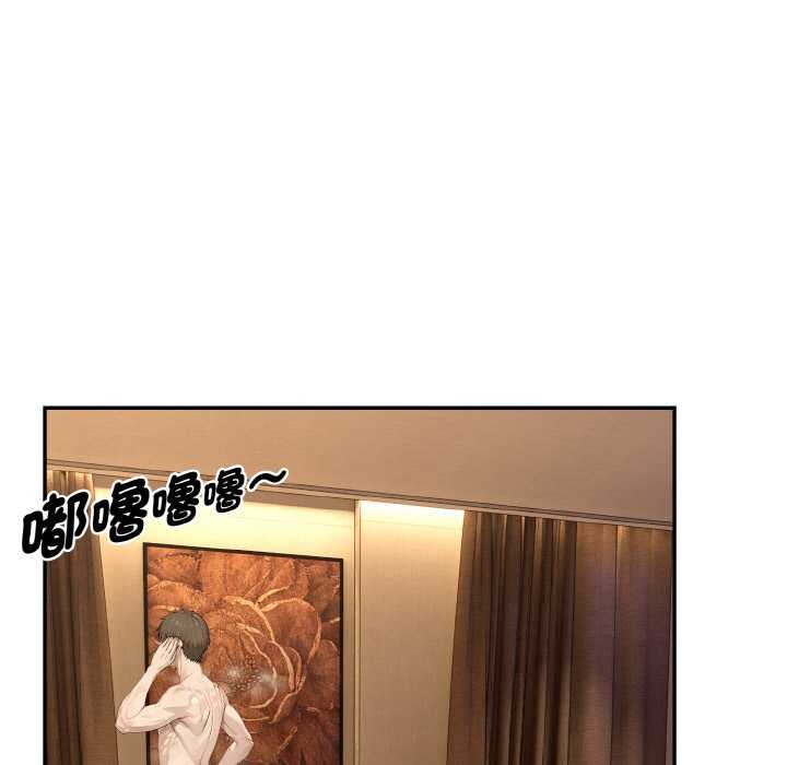 拒绝当花瓶第5話