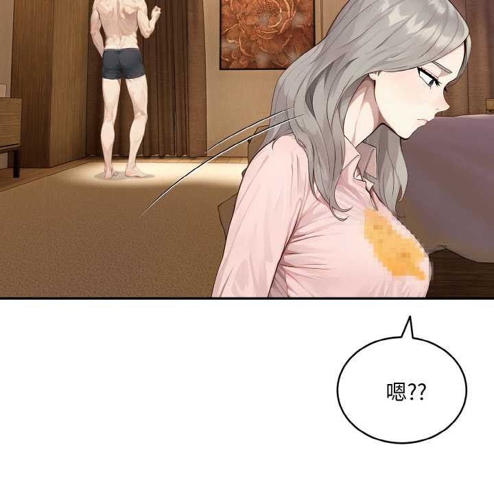 拒绝当花瓶第5話