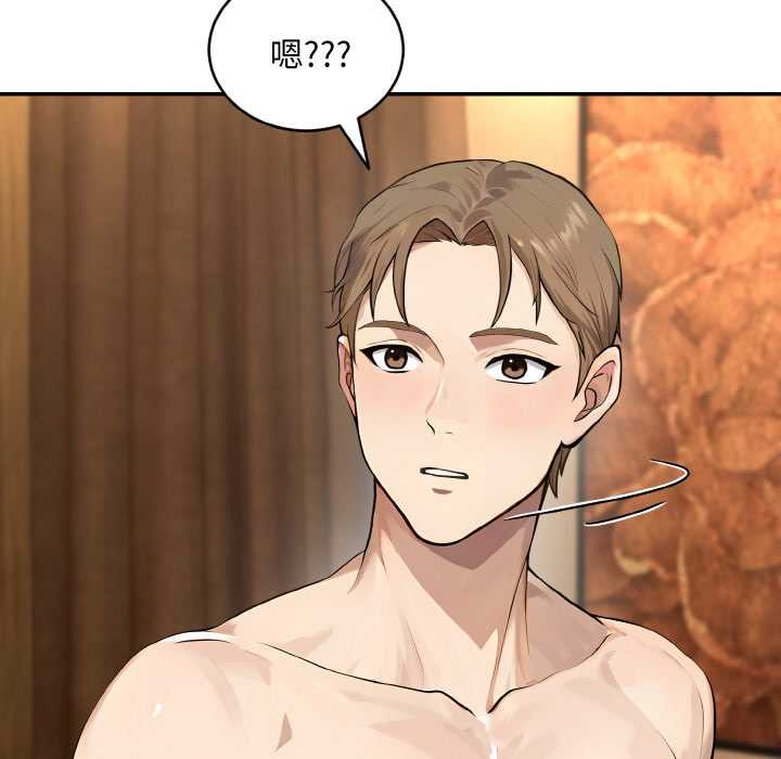 拒绝当花瓶第5話