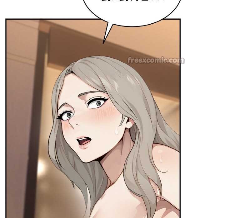 拒绝当花瓶第5話