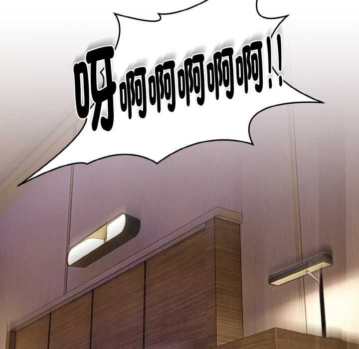 拒绝当花瓶第5話