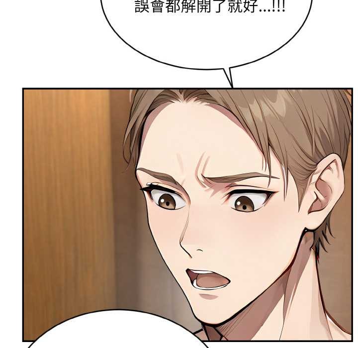 拒绝当花瓶第5話