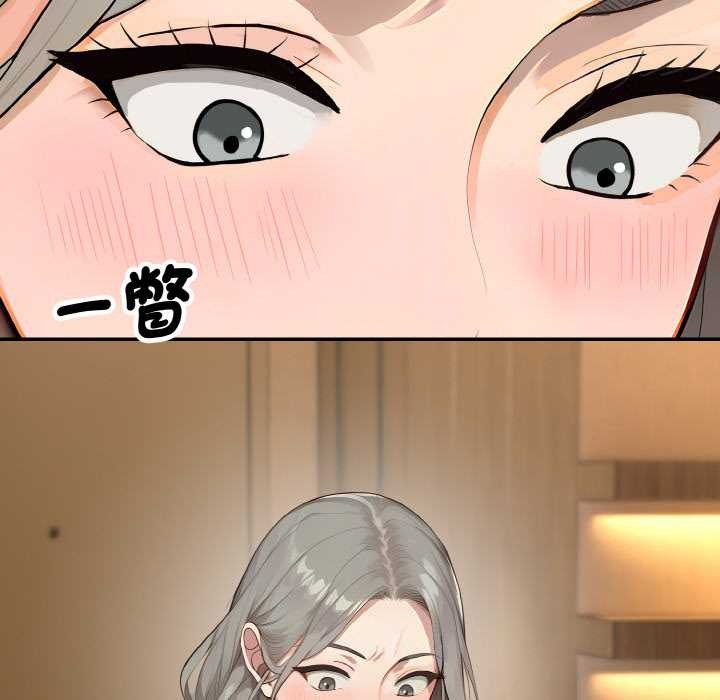 拒绝当花瓶第5話