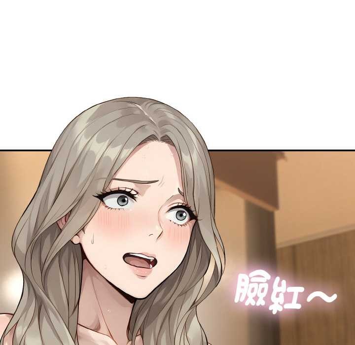 拒绝当花瓶第5話