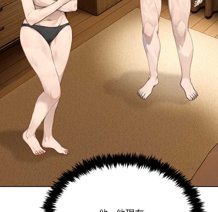 拒绝当花瓶第5話