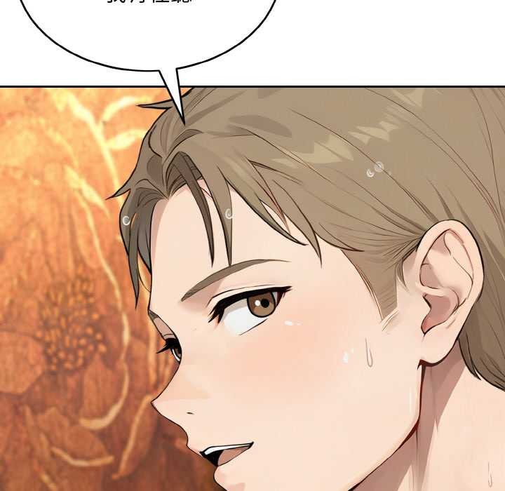 拒绝当花瓶第6話